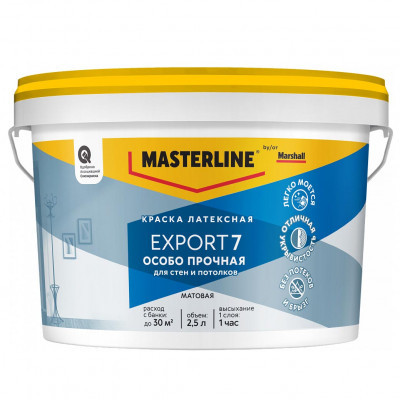 Краска Masterlinel Export 7 латексная BW 2,5л