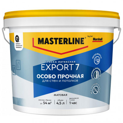 Краска Masterlinel Export 7 латексная BW 4,5л
