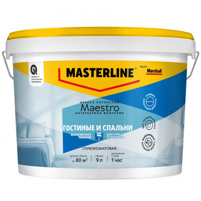 Краска Masterlinel Maestro Интерьерная Фантазия BW 9л