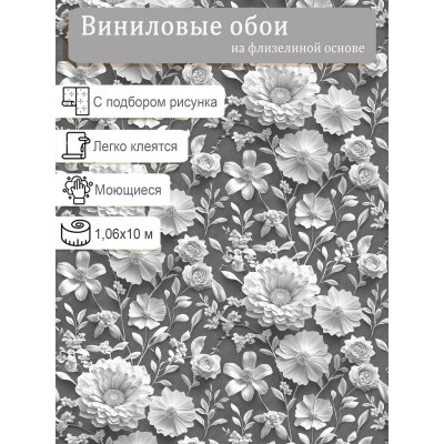 Обои VICTORIA STENOVA Линкруста 585479 винил на флизе 1,06х10м.