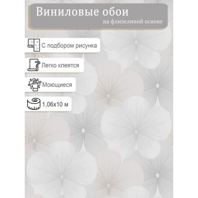 Обои VICTORIA STENOVA Маргарита 589141 винил на флизе 1,06х10м.