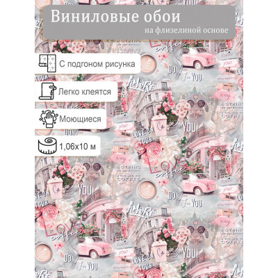 Обои VICTORIA STENOVA Путь 588125 винил на флизе 1,06х10м.