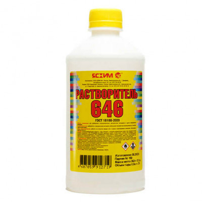 Растворитель 646 0,5л Ясхим