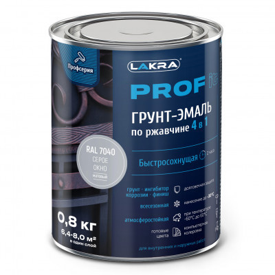 Грунт-эмаль 4в1 Лакра Prof быстросохнущая RAL 7040 серое окно 0.8кг