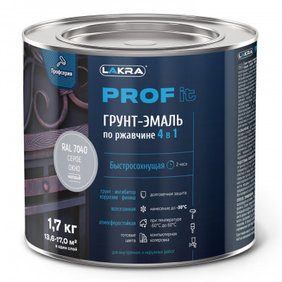 Грунт-эмаль 4в1 Лакра Prof быстросохнущая RAL 7040 серое окно 1.7кг