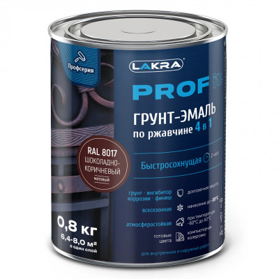 Грунт-эмаль 4в1 Лакра Prof быстросохнущая RAL 8017 шоколадно-коричн 0.8кг