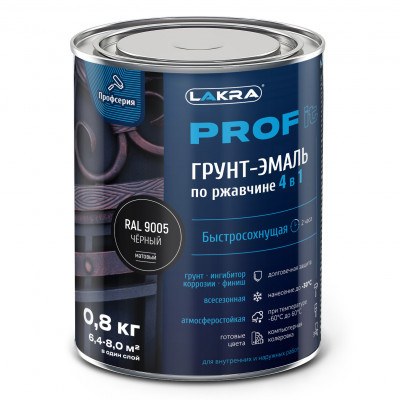 Грунт-эмаль 4в1 Лакра Prof быстросохнущая RAL 9005 Черный 0.8кг