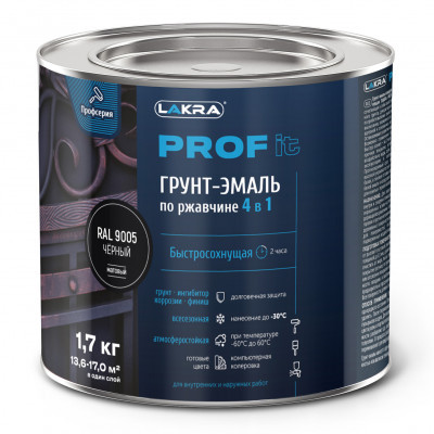 Грунт-эмаль 4в1 Лакра Prof быстросохнущая RAL 9005 Черный 1.7кг