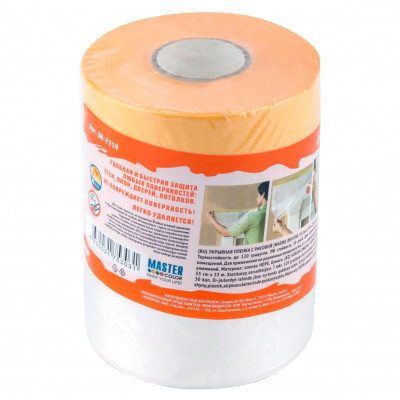 Пленка укрывная на рисовой ленте, статически заряжена Master Color 7мкм 55см*33м