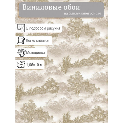 Обои Accento Сказочный лес 620302 винил на флизе 1,06х10м