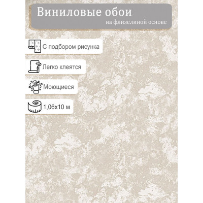 Обои Accento Сказочный лес 620402 винил на флизе 1,06х10м