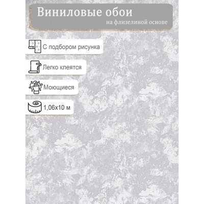 Обои Accento Сказочный лес 620404 винил на флизе 1,06х10м