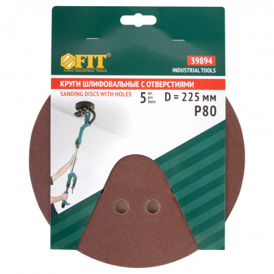 Круги шлифовальные с отверстиями (липучка) FIT 225мм Р80 (5шт)