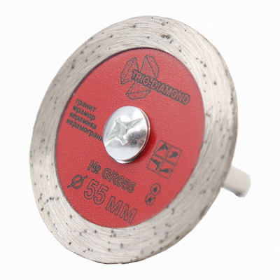 Диск алмазный для гравера сплошной Trio-Diamond  55*1,2