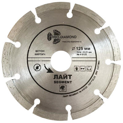 Диск алмазный Trio Diamond Лайт сегм. 125*22,2*2,1мм