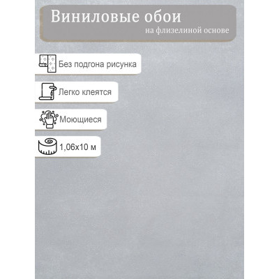Обои Артекс Ракита 11423-02 винил на флизе 1,06х10м.