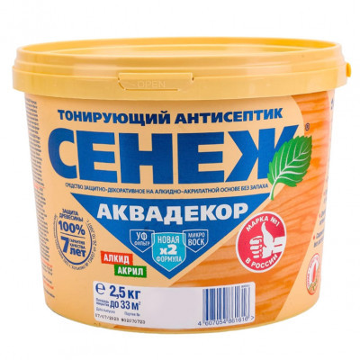 Тонирующий антисептик Сенеж Аквадекор 101 иней 2.5кг