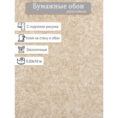 Обои Style Decor Аида 02 0,53х10м
