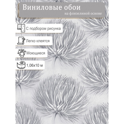 Обои WallDecor Лола 75173-41 винил на флизе 1.06х10,05м.