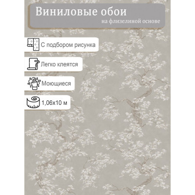 Обои WallSecret Comfort Бонсай 9156-24 винил на флизе 1.06х10,05м.