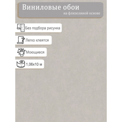 Обои WallSecret Бонсай 9157-14 винил на флизе 1.06х10,05м.