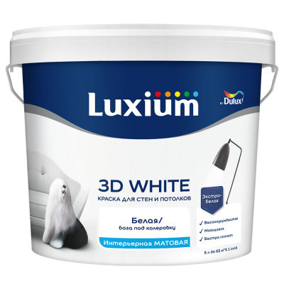 Краска Luxium 3D WITE BW 5л
