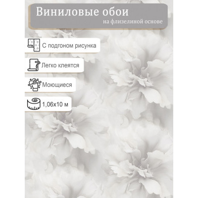 Обои VICTORIA STENOVA Примадонна 287711 винил на флизе 1,06х10м.