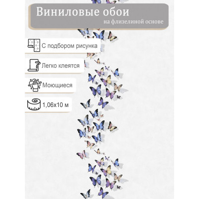 Обои VICTORIA STENOVA Очарование 589275 винил на флизе 1,06х10м.