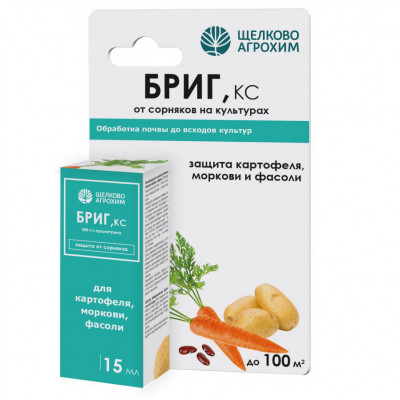Бриг 15мл (Щ/А)