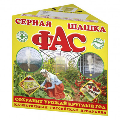 Серная шашка ФАС Стандарт Хит 300г