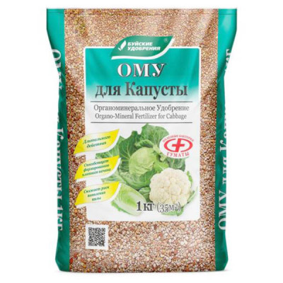Удобрение ОМУ для Капусты 1кг БХЗ