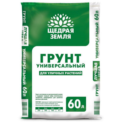Грунт ФАСКО Щедрая Земля универсальный 60л