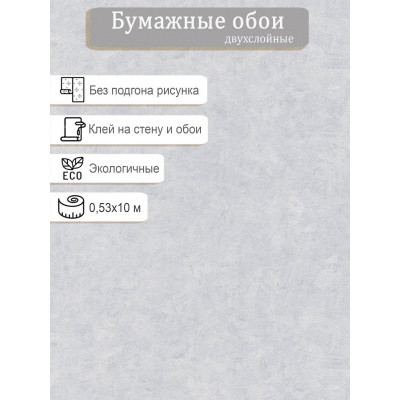 Обои МОФ Дроп 6309-6 0,53х10м