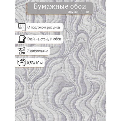 Обои МОФ Вероника 6360-5 0,53х10м