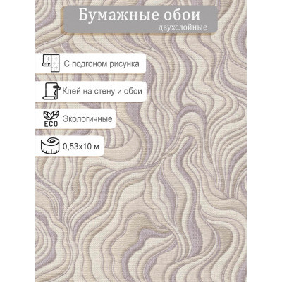 Обои МОФ Вероника 6360-8 0,53х10м