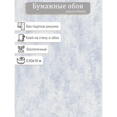 Обои МОФ Сквер 6253-6 0,53х10м.