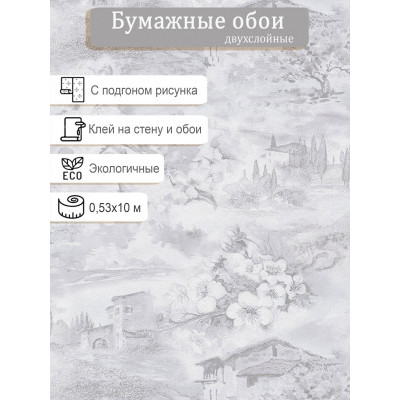 Обои МОФ Тоскана 6239-5 0,53х10м.