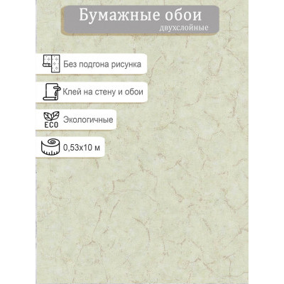 Обои МОФ Тоскана фон 6240-4 0,53х10м.