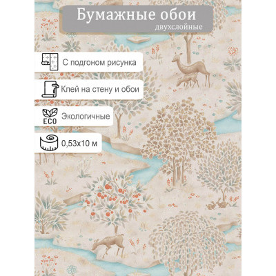 Обои МОФ Олени 226412-2 0,53х10м