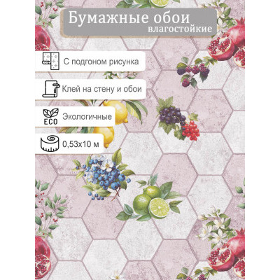Обои Пермь Свежесть 1315-2 0,53х10м