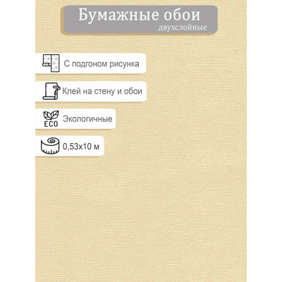 Обои МОФ Самоцветы 230212-2 0,53х10м