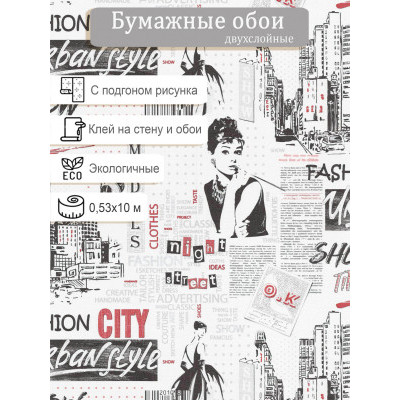 Обои МОФ Кутюр 6312-9 0,53х10м.