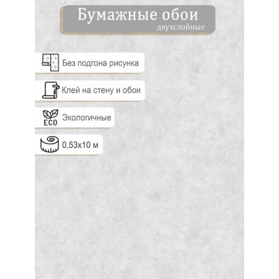 Обои МОФ Мия фон 6289-5 0,53х10м