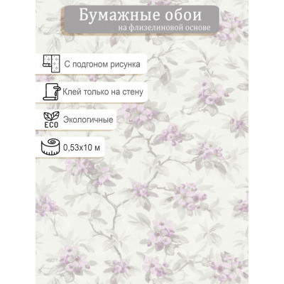 Обои МОФ Мельба 6809-8 на флизелиновой основе 0,53х10м