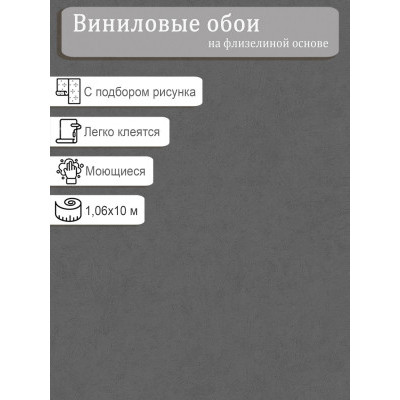 Обои VICTORIA STENOVA Магнолия 585119 винил на флизе 1,06х10м.