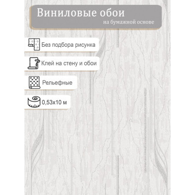 Обои Home Color Артфул HC11072-14 0,53х10м.