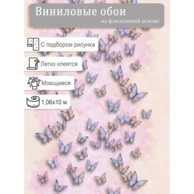 Обои NewAge Montale  9151-26 винил на флизе  1,06х10м.