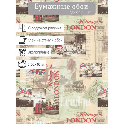 Обои МОФ Лондон 221202-3 0,53х10м