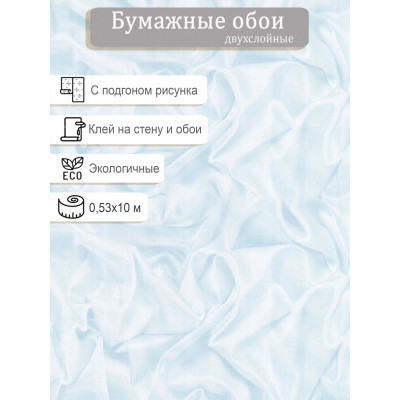 Обои Пермь Фарфор 1014-07 0,53х10м