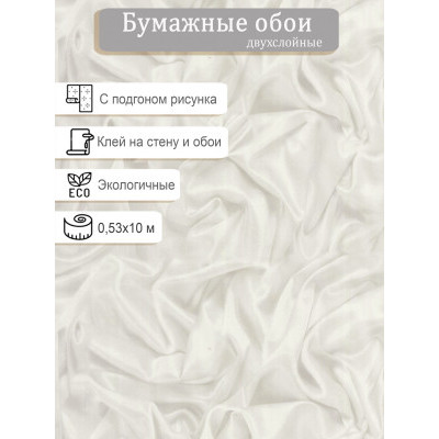 Обои Пермь Фарфор 1014-017 0,53х10м